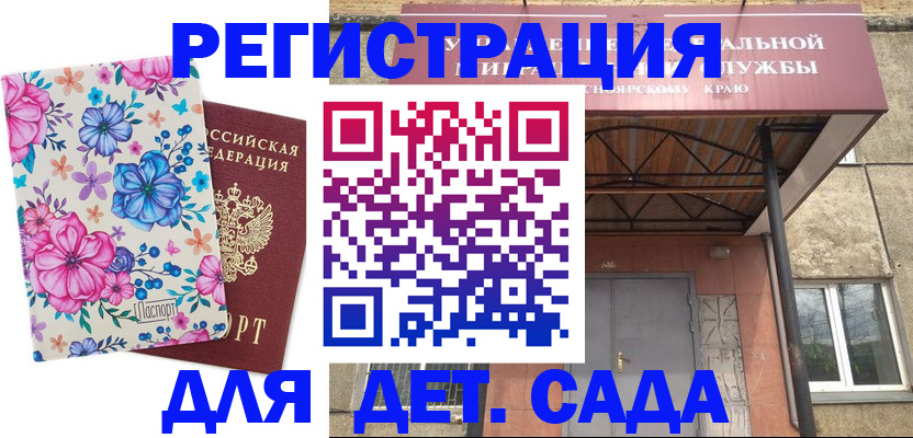 временная регистрация собственник в Рязани
