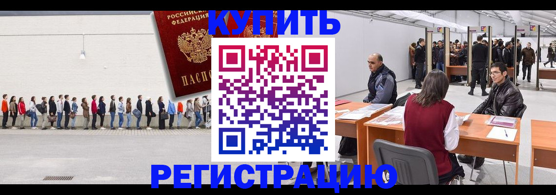 временная регистрация госуслуги в Рязани